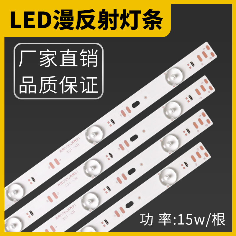 12V LED漫反射燈條